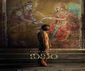 upcoming hollywood movie Kuberaa