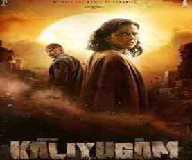 upcoming hollywood movie Kaliyugam 2064