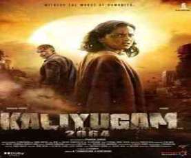 upcoming hollywood movie Kaliyugam 2064 Ua16
