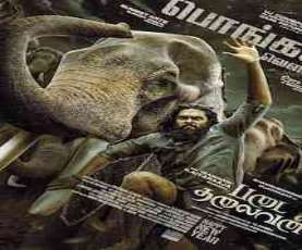 upcoming hollywood movie Padai Thalaivan