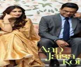 upcoming hollywood movie Aap Jaisa Koi Ua13