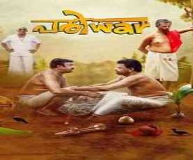 upcoming hollywood movie Pariwar U