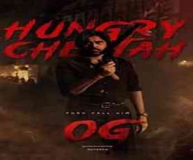 upcoming hollywood movie They Call Him Og