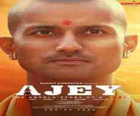 upcoming hollywood movie Ajey: The Untold Story Of A Yogi U