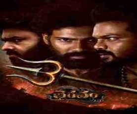 upcoming hollywood movie Bhairavam A