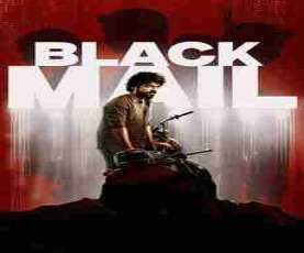 upcoming hollywood movie Blackmail