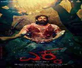 upcoming hollywood movie Ekka
