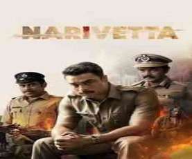 upcoming hollywood movie Narivetta Ua16