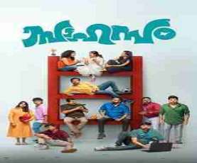 upcoming hollywood movie Sahasam