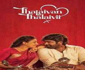 upcoming hollywood movie Thalaivan Thalaivii