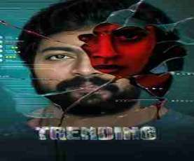 upcoming hollywood movie Trending Ua16