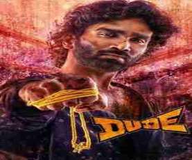 upcoming hollywood movie Dude