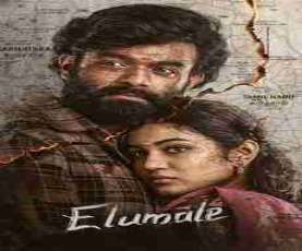 upcoming hollywood movie Elumale