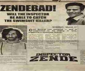 upcoming hollywood movie Inspector Zende Ua16