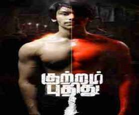 upcoming hollywood movie Kuttram Pudhithu