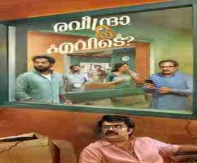 upcoming hollywood movie Raveendra Nee Evide