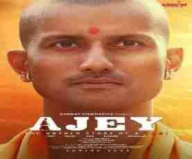 upcoming hollywood movie Ajey: The Untold Story Of A Yogi