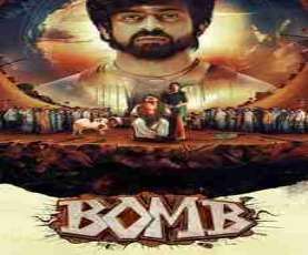 upcoming hollywood movie Bomb