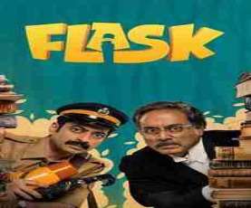 upcoming hollywood movie Flask Ua13