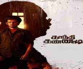 upcoming hollywood movie Gandhi Kannadi