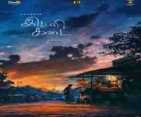 upcoming hollywood movie Idli Kadai