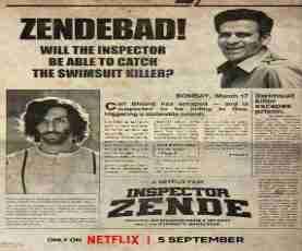 upcoming hollywood movie Inspector Zende