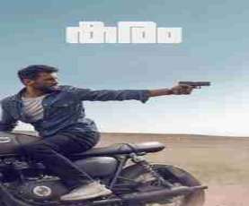 upcoming hollywood movie Karam
