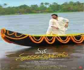 upcoming hollywood movie Mana Shankara Varaprasad Garu