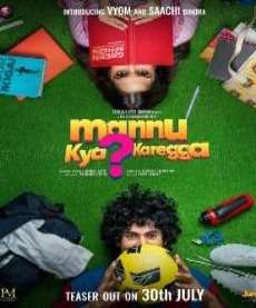 upcoming hollywood movie Mannu Kya? Karegga