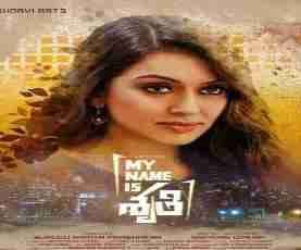 upcoming hollywood movie My Name Is Shruthi