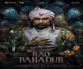 upcoming hollywood movie Rao Bahadur