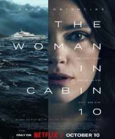 upcoming hollywood movie The Woman In Cabin 10