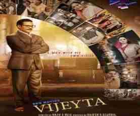 upcoming hollywood movie Vijeyta