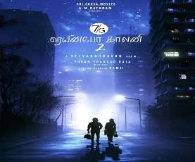 upcoming hollywood movie 7g Rainbow Colony 2