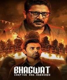 upcoming hollywood movie Bhagwat Chapter One: Raakshas Ua16