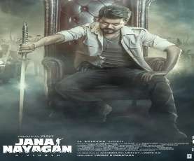 upcoming hollywood movie Jana Nayagan