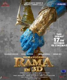 upcoming hollywood movie Mahayoddha Rama