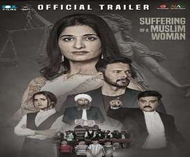 upcoming hollywood movie Saira Khan Case