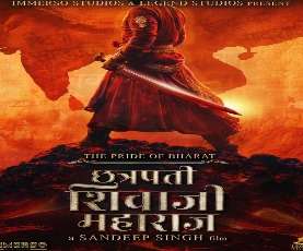 upcoming hollywood movie The Pride Of Bharat  Chhatrapati Shivaji Maharaj
