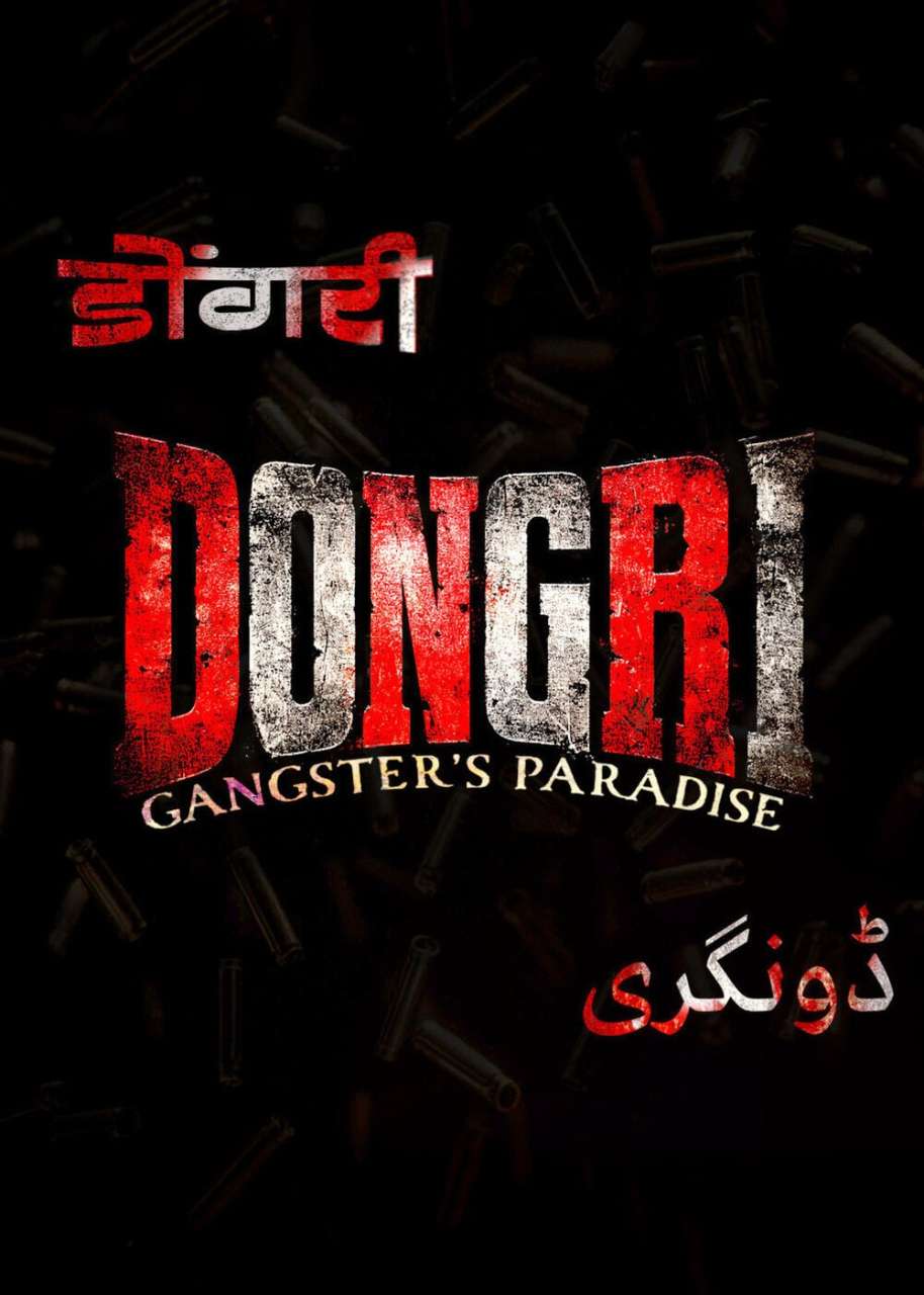 upcoming hollywood movie Dongri  Gangsters Paradise