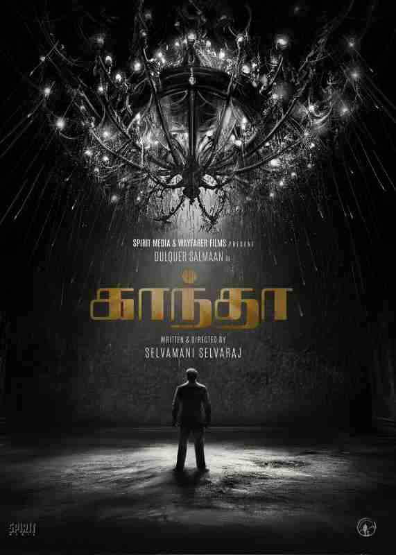 upcoming hollywood movie Kaantha