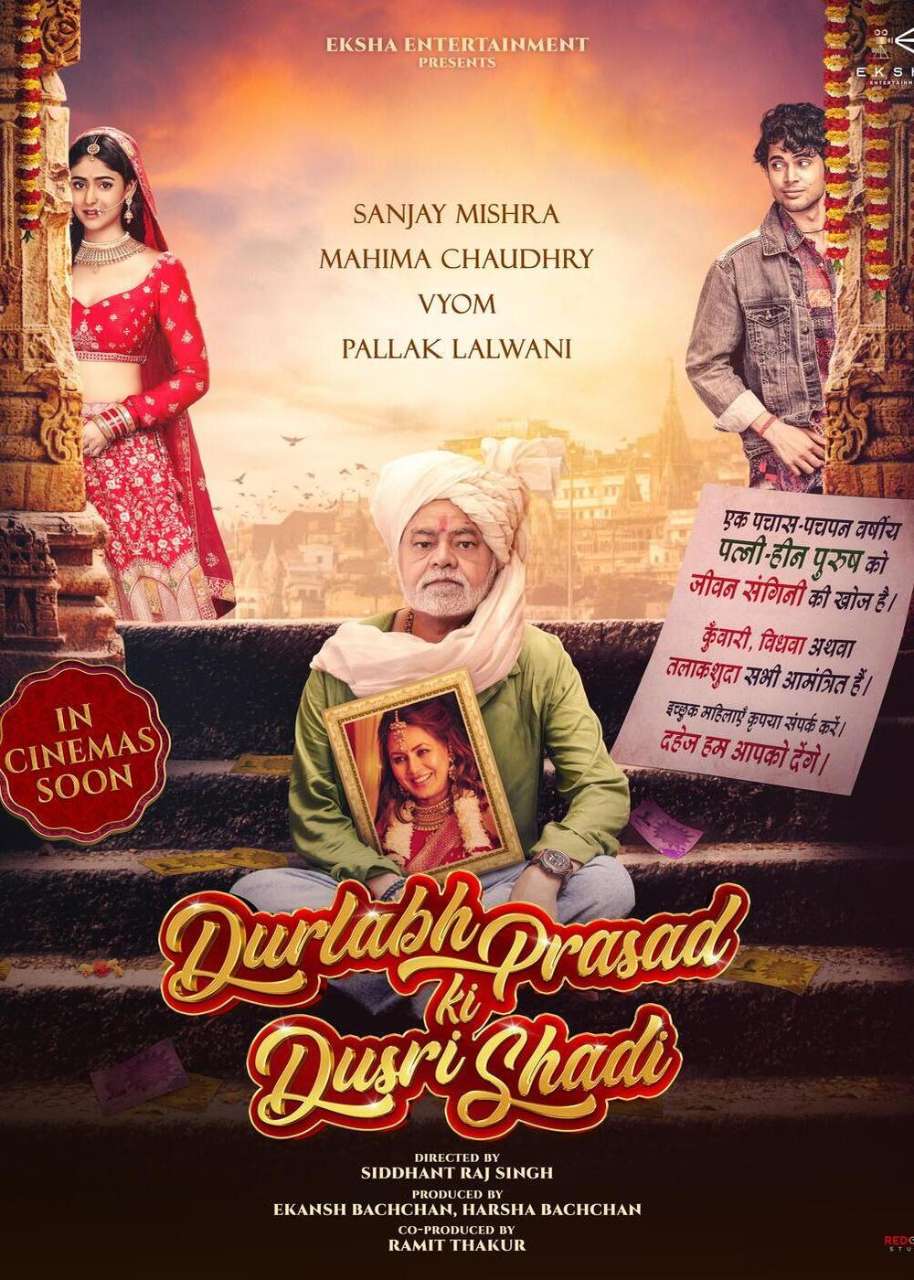 upcoming hollywood movie Durlabh Prasad Ki Doosri Shadi