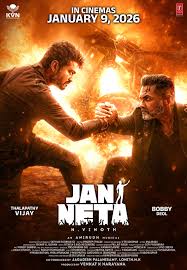 upcoming hollywood movie Jan Neta