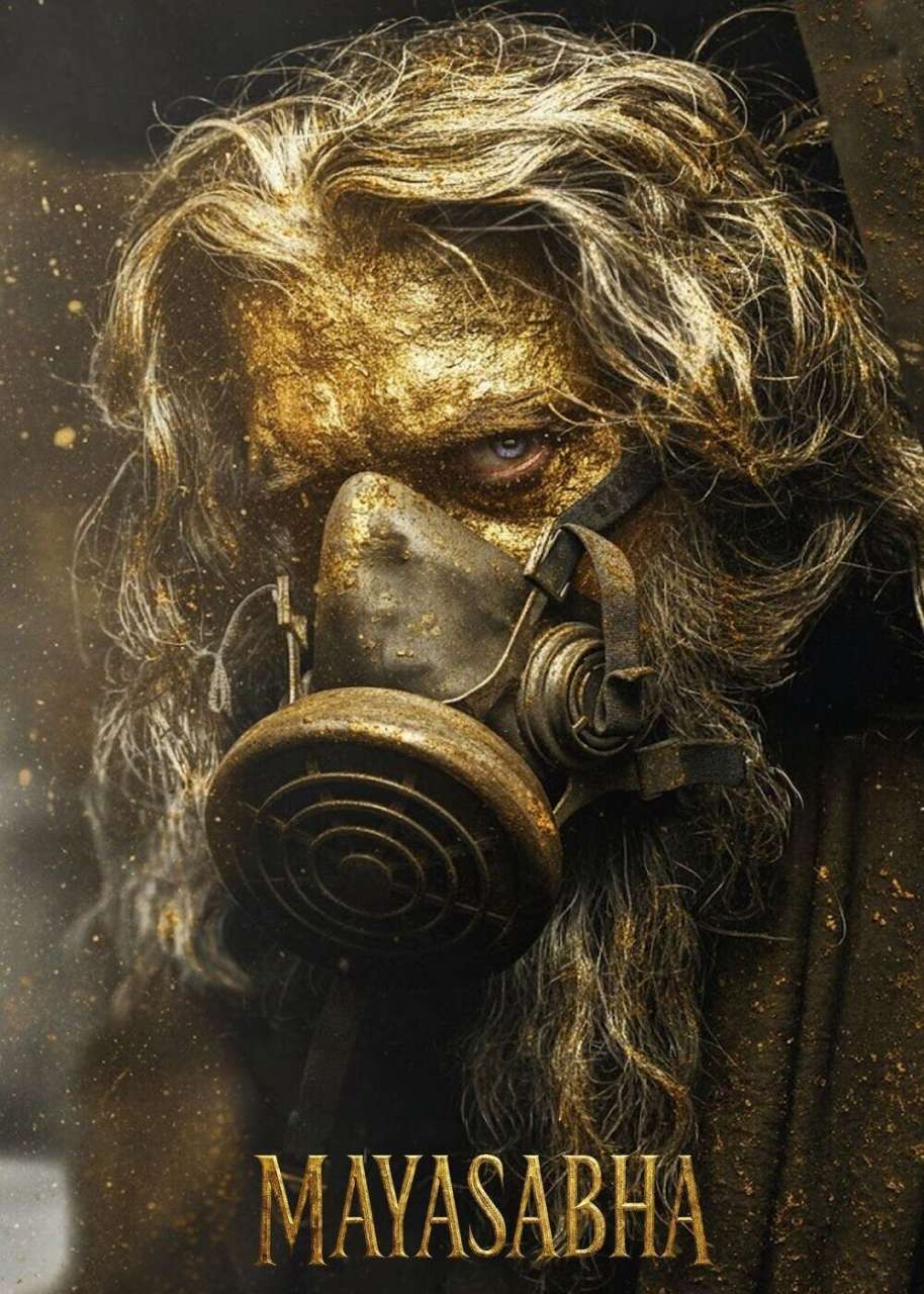 upcoming hollywood movie Mayasabha