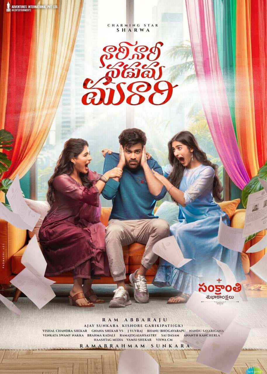 upcoming hollywood movie Nari Nari Naduma Murari