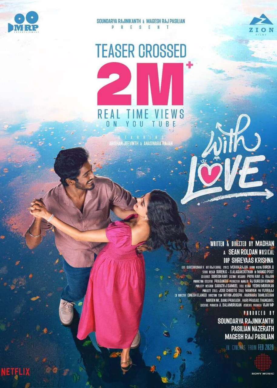 upcoming hollywood movie With Love