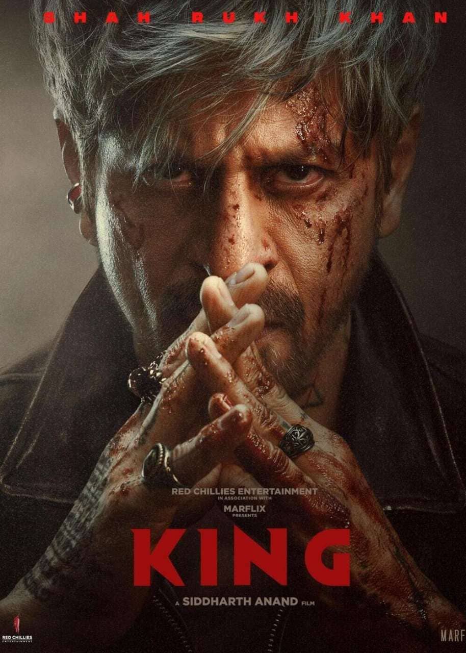 upcoming hollywood movie King