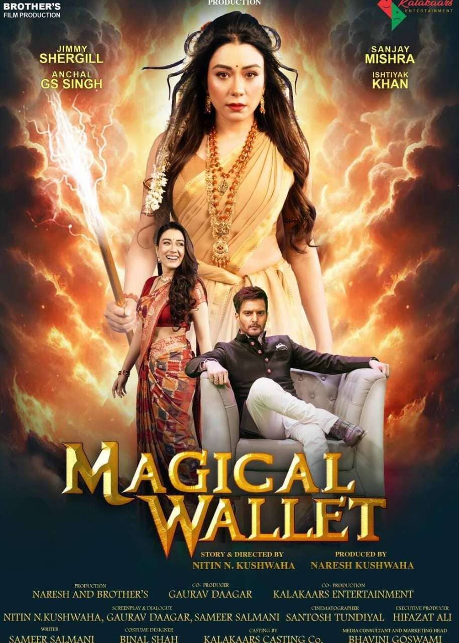 upcoming hollywood movie Magical Wallet