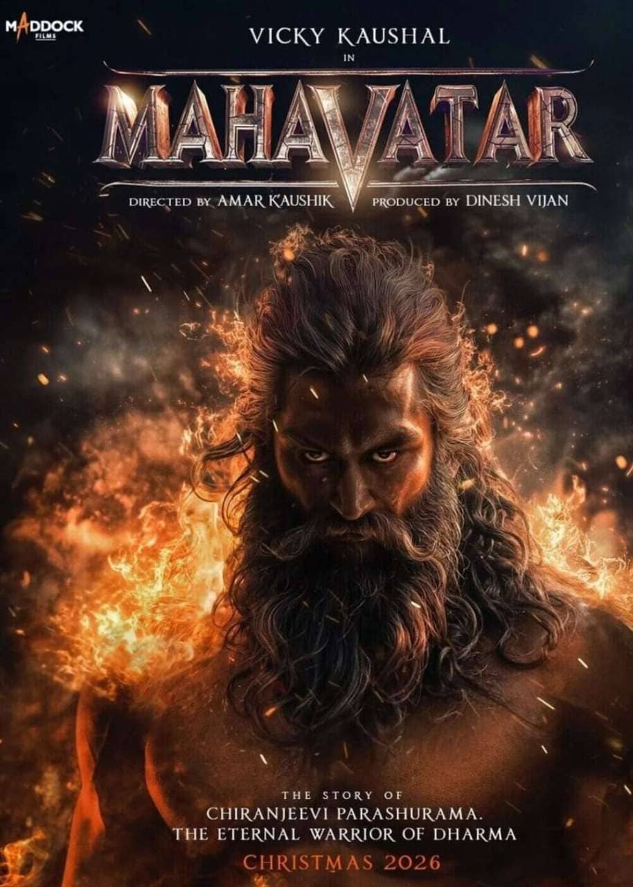 upcoming hollywood movie Mahavatar