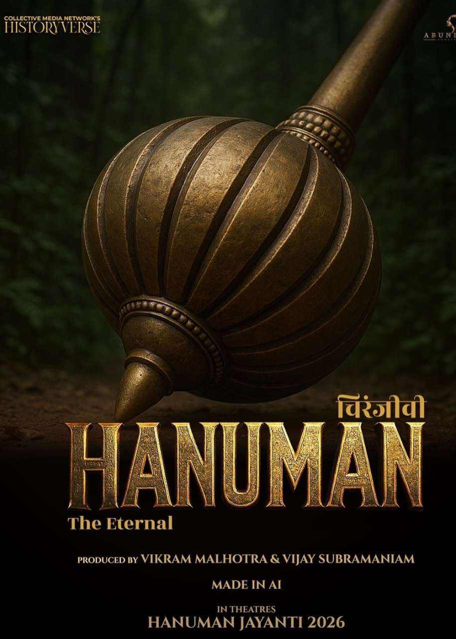 Movie Title